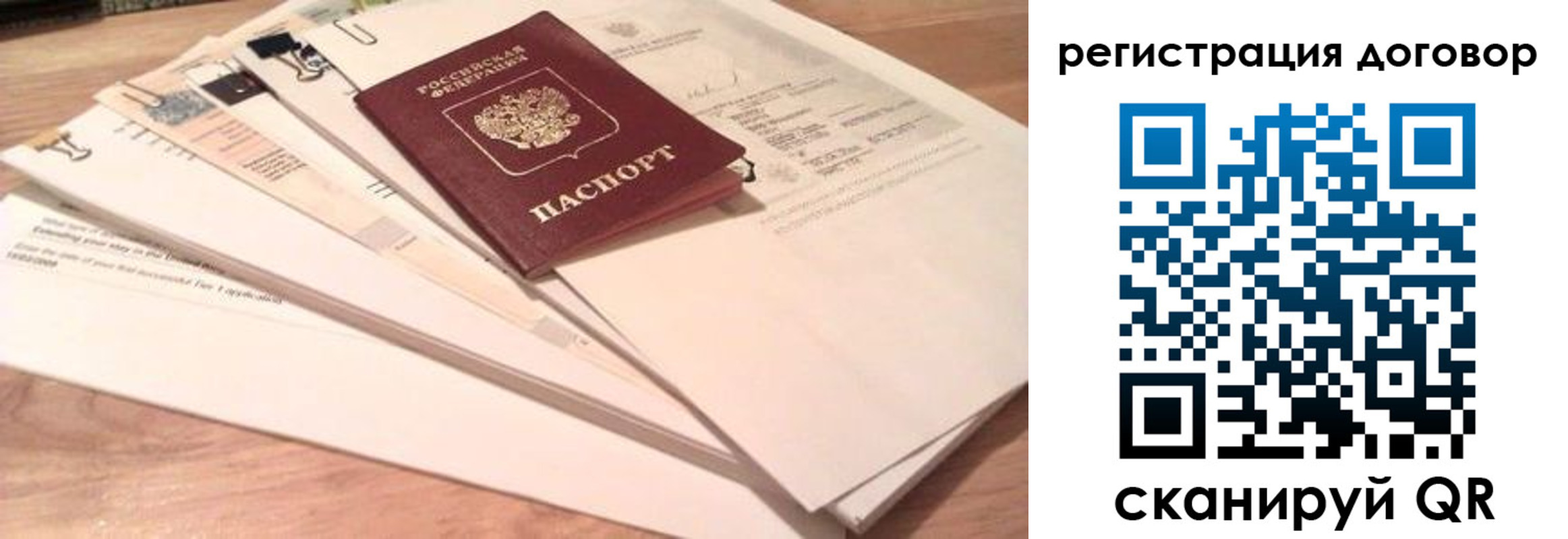 найти адрес прописки в Осинниках